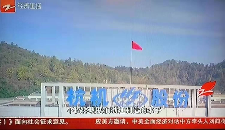 瞄準首(shou)台套 匠心(xin)做強機床(chuang)浙江造