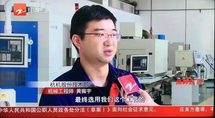 瞄(miao)準首台套(tào) 匠心做強(qiang)機床浙江(jiāng)造