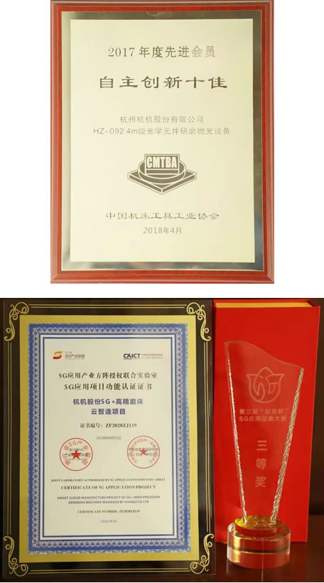 新世(shi)紀跨越(yue)階段