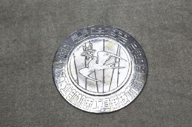 1984·機械工業部(bu)機床工具新技術(shù)新産品展銷會 春(chun)燕獎