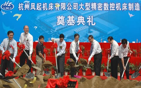 我國最大(dà)的數控磨(mo)床研發制(zhi)造基地開(kai)工奠基 呂(lü)祖善省長(zhǎng)孫忠煥市(shi)長等發賀(hè)信賀詞