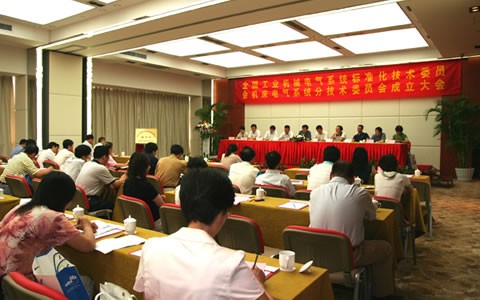 杭機(jī)成爲全國機(jī)床電氣标委(wěi)會秘書處單(dan)位