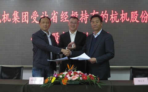 杭(háng)州機床(chuang)集團有(you)限公司(sī)受讓45%股(gu)份