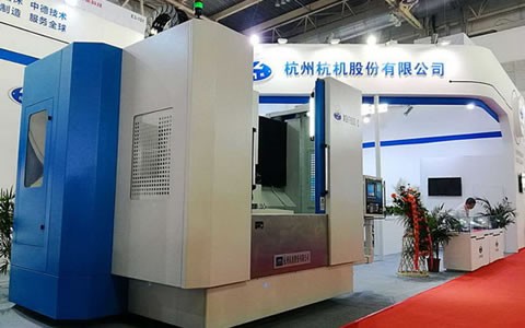 杭機股(gu)份攜新(xin)品磨床(chuáng)精彩亮(liang)相CIMT2017