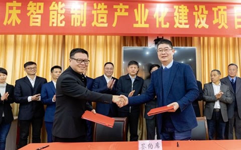 浙江杭機磨床智(zhi)能制造産業化建(jiàn)設項目簽約儀式(shì)順利舉行