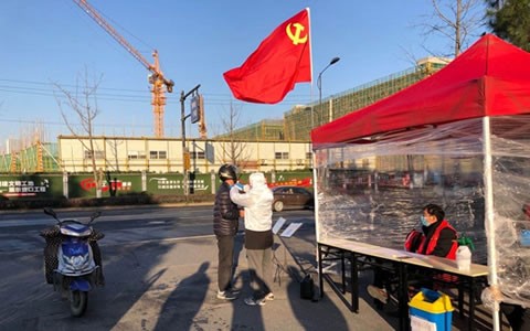 衆志(zhì)成城  共克時(shi)艱  科學防控(kòng)  有序複工