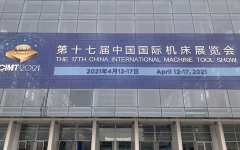 CIMT2021隆重開幕(mù)，杭機精彩亮(liàng)相