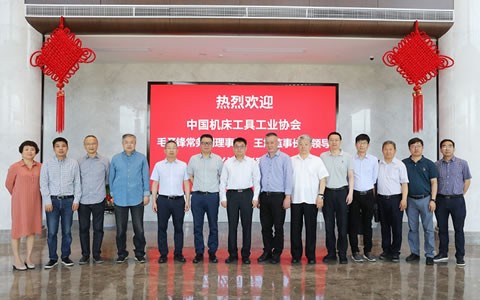 中國機床(chuang)工具工業協(xié)會常務副理(lǐ)事長毛予鋒(feng)一行莅臨杭(háng)機考察調研(yán)